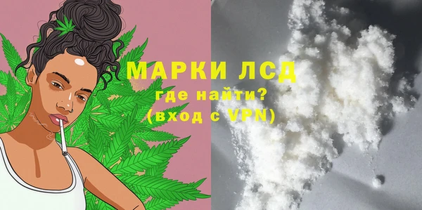 мяу мяу кристалл Гусь-Хрустальный